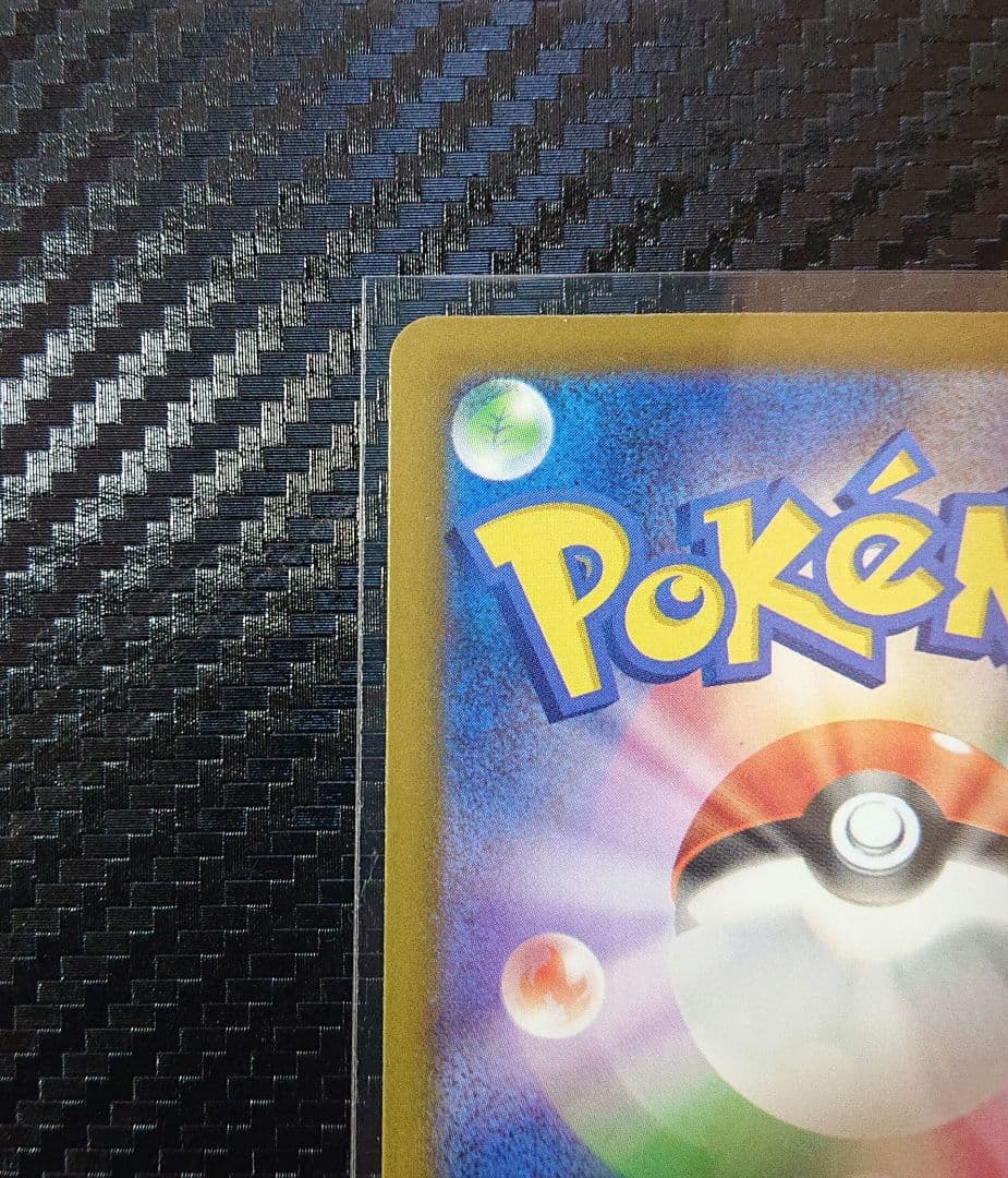 【新品・未使用】マリーのオーロンゲex SAR ダイゴのメタグロスex SAR