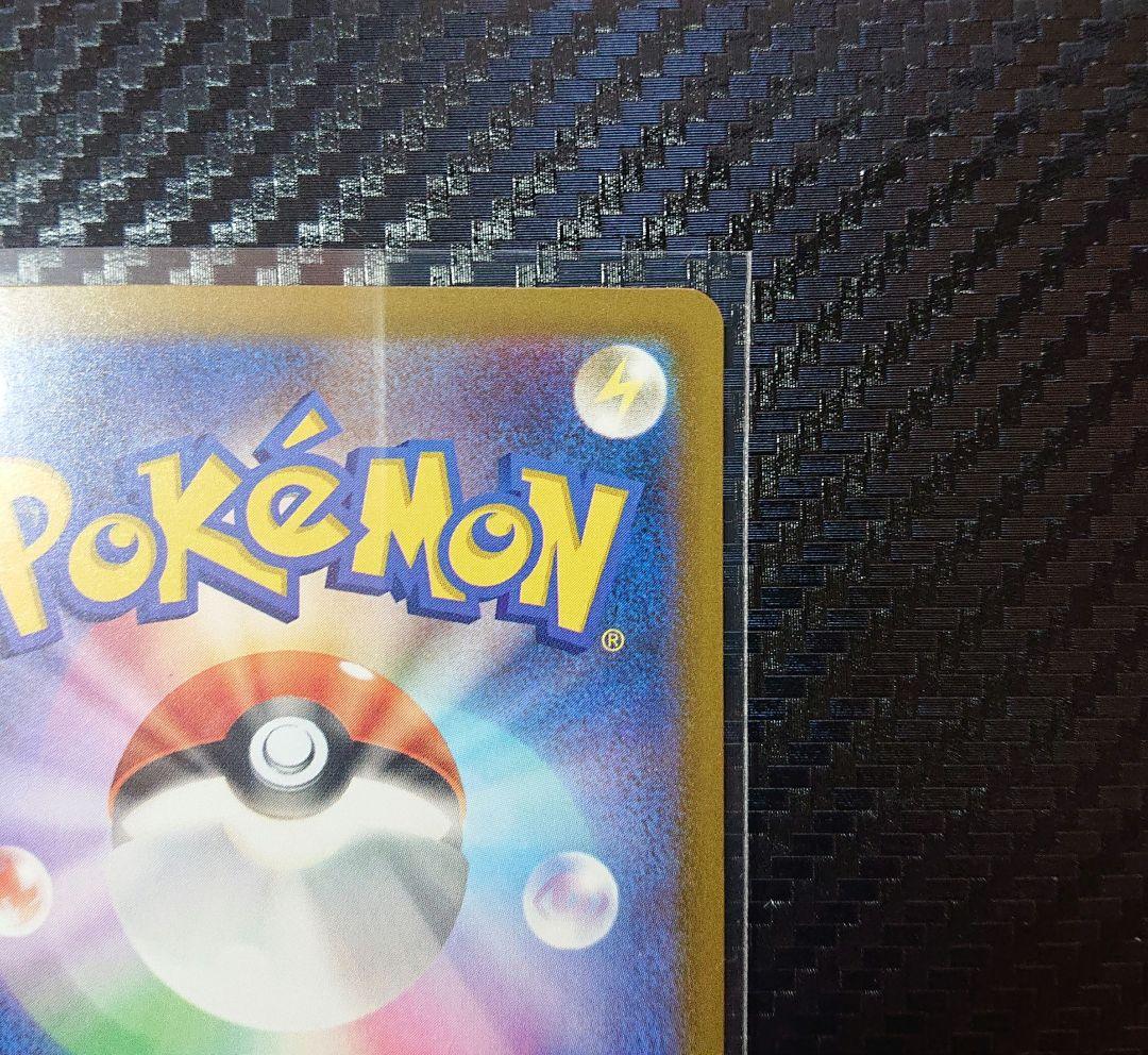 【新品・未使用】マリーのオーロンゲex SAR ダイゴのメタグロスex SAR