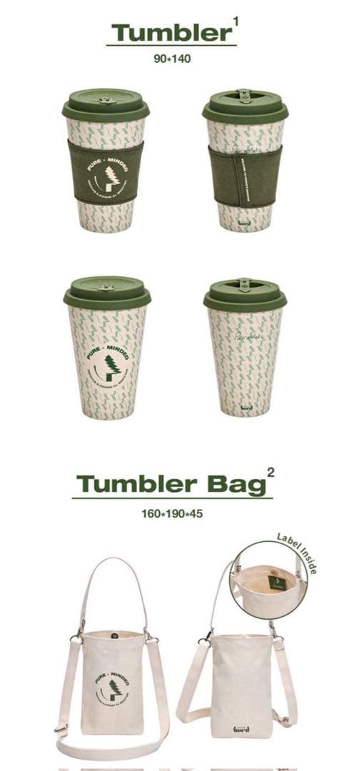 【完売品】WOODZ × BAVERSE コラボ限定キット 6点セット