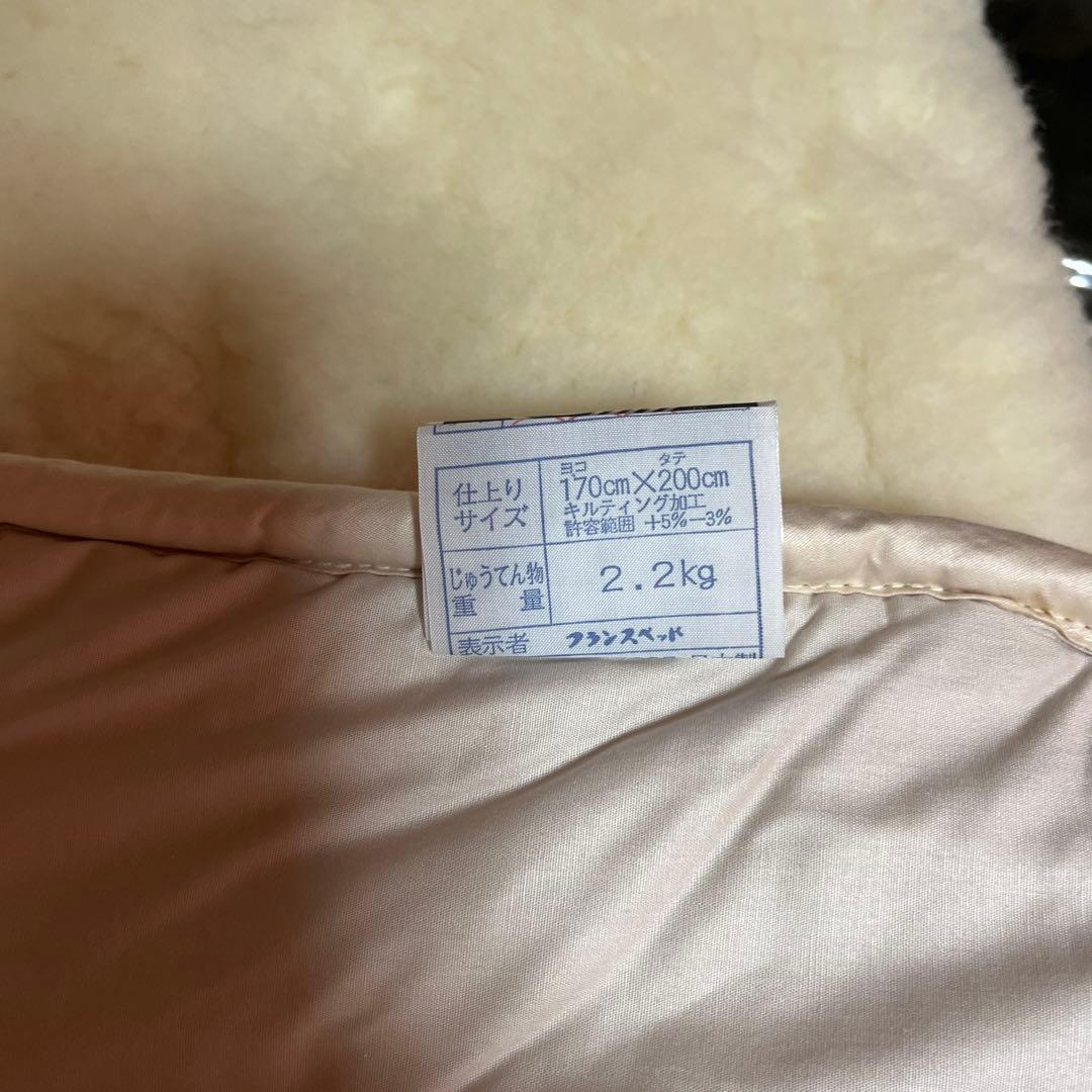 フランスベッド　クィーンサイズ 敷きパッド ウール100%