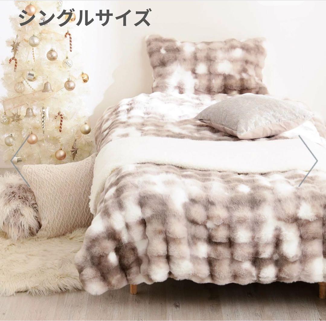 あったか寝具 ポコモコファー 掛け布団カバー シングル【WARMY ウォーミー】