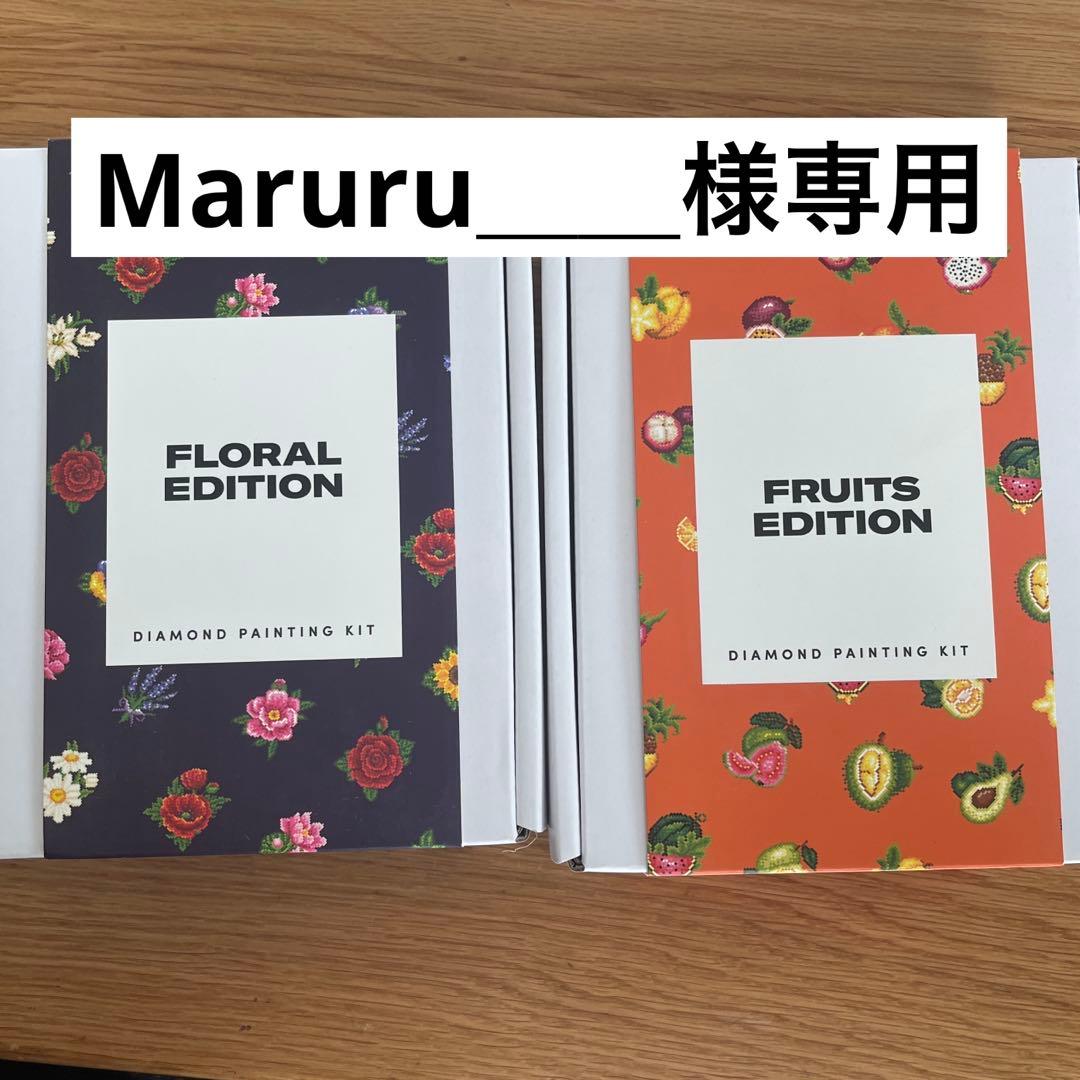 【Maruru＿】Paintgemフローラル&フルーツエディション
