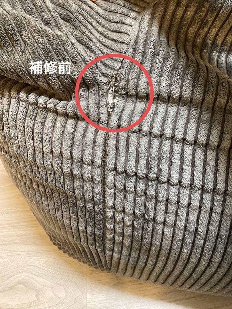 LOOSY 1人掛けビーズソファ Charcoal