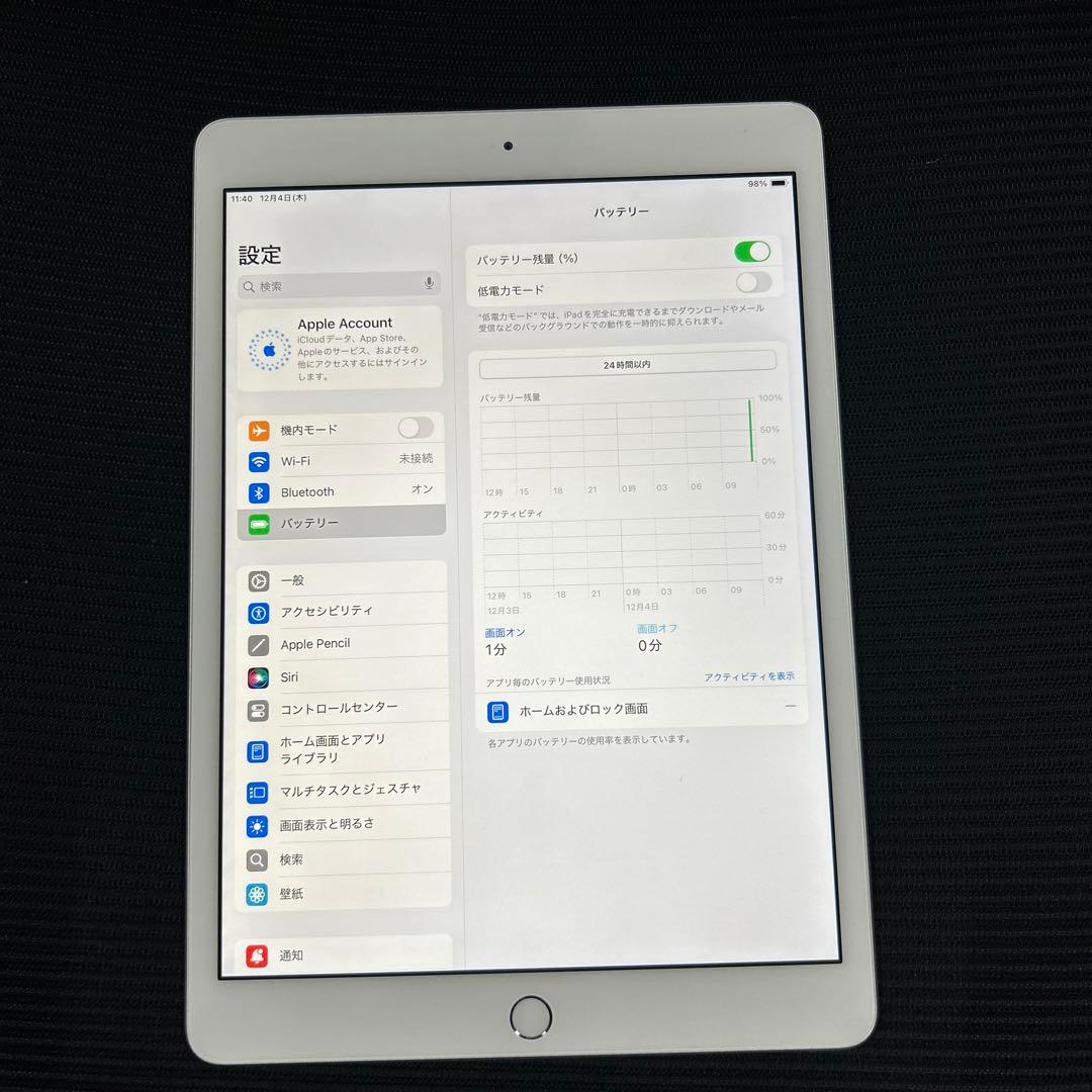 Apple iPad (第８世代) Wi-Fi 32GB シルバー