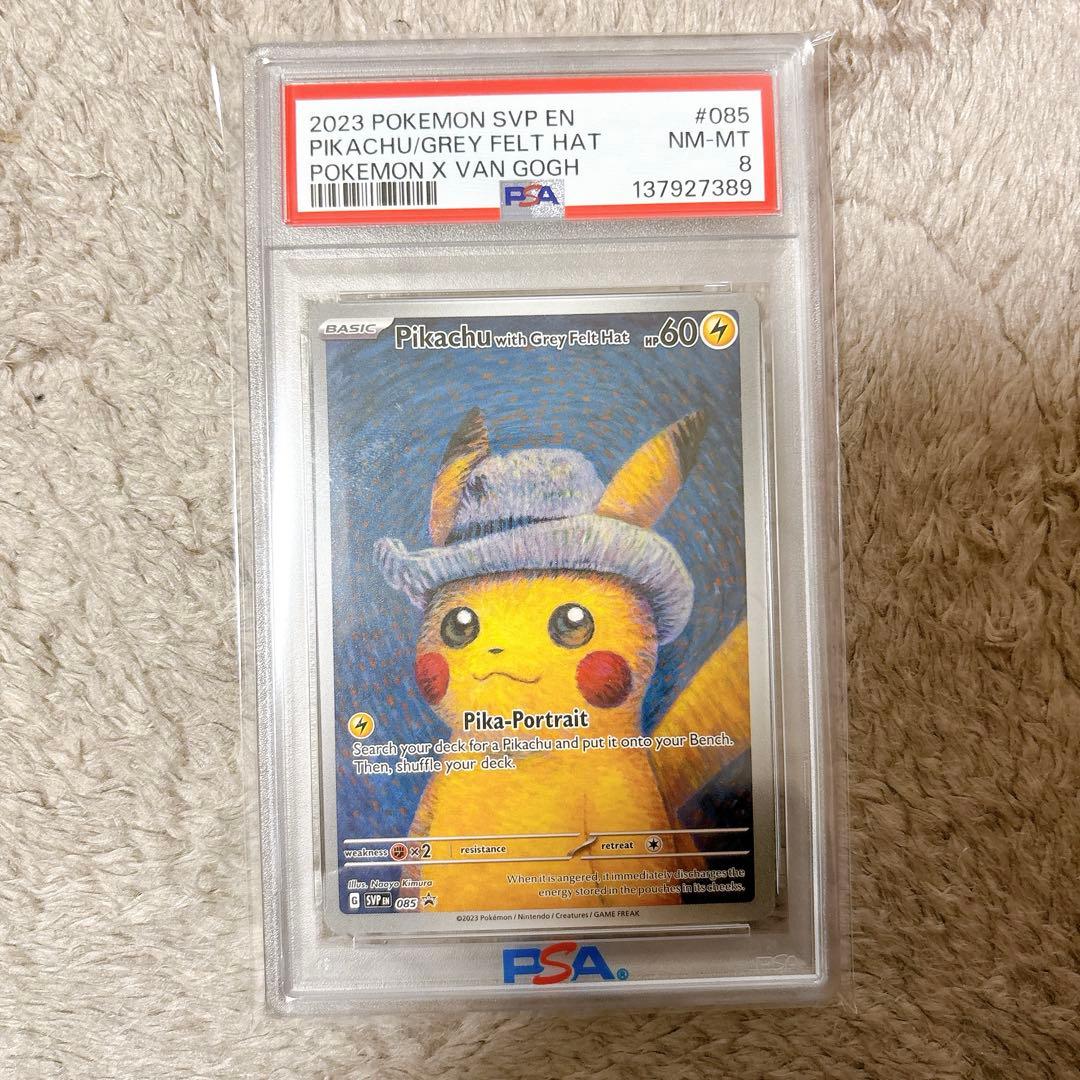 ゴッホピカチュウ　PSA8 grey hat グレーのフェルト帽