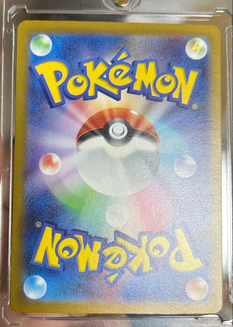 コイキング　ar