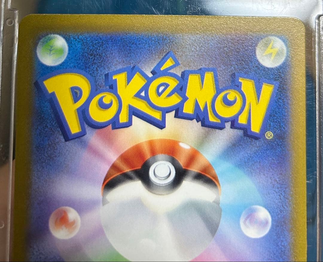 コイキング　ar