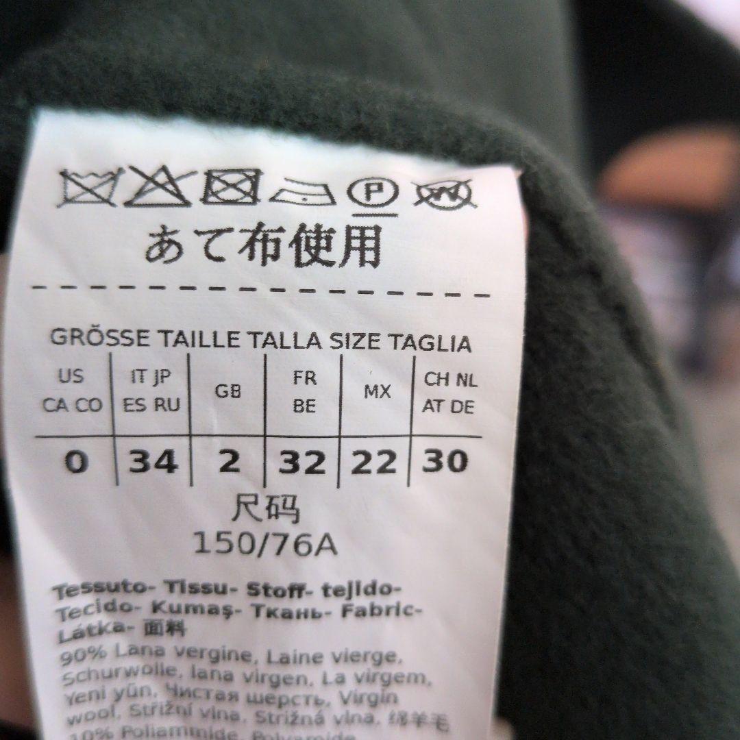 マックスマーラ Sサイズ リバーコート ダブルフェイス ウール100%