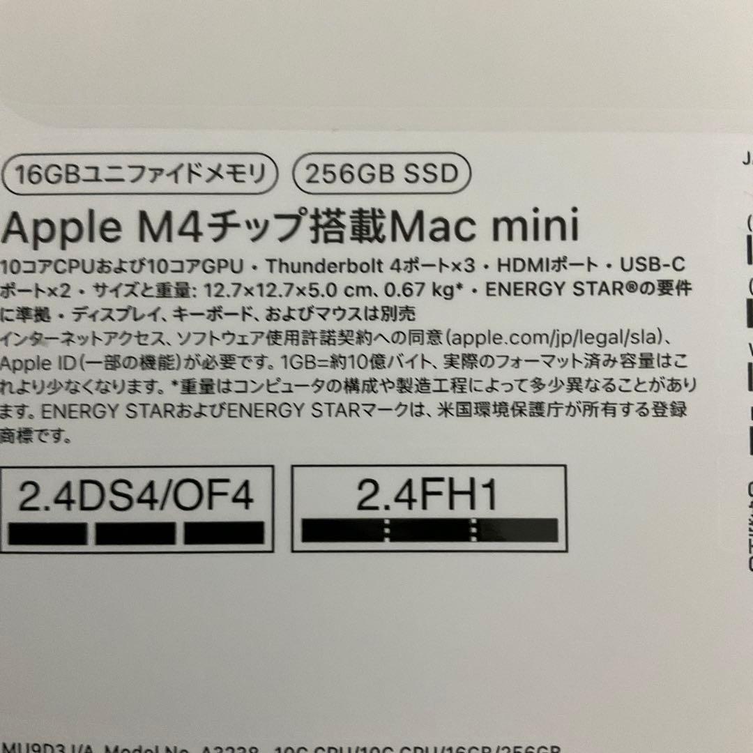 Macデスクトップ Mac mini M4 16GB SSD256GB