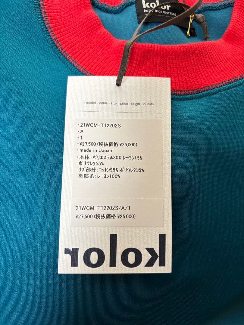 【新品】KOLOR(カラー)スウェット21WCM-T12202S