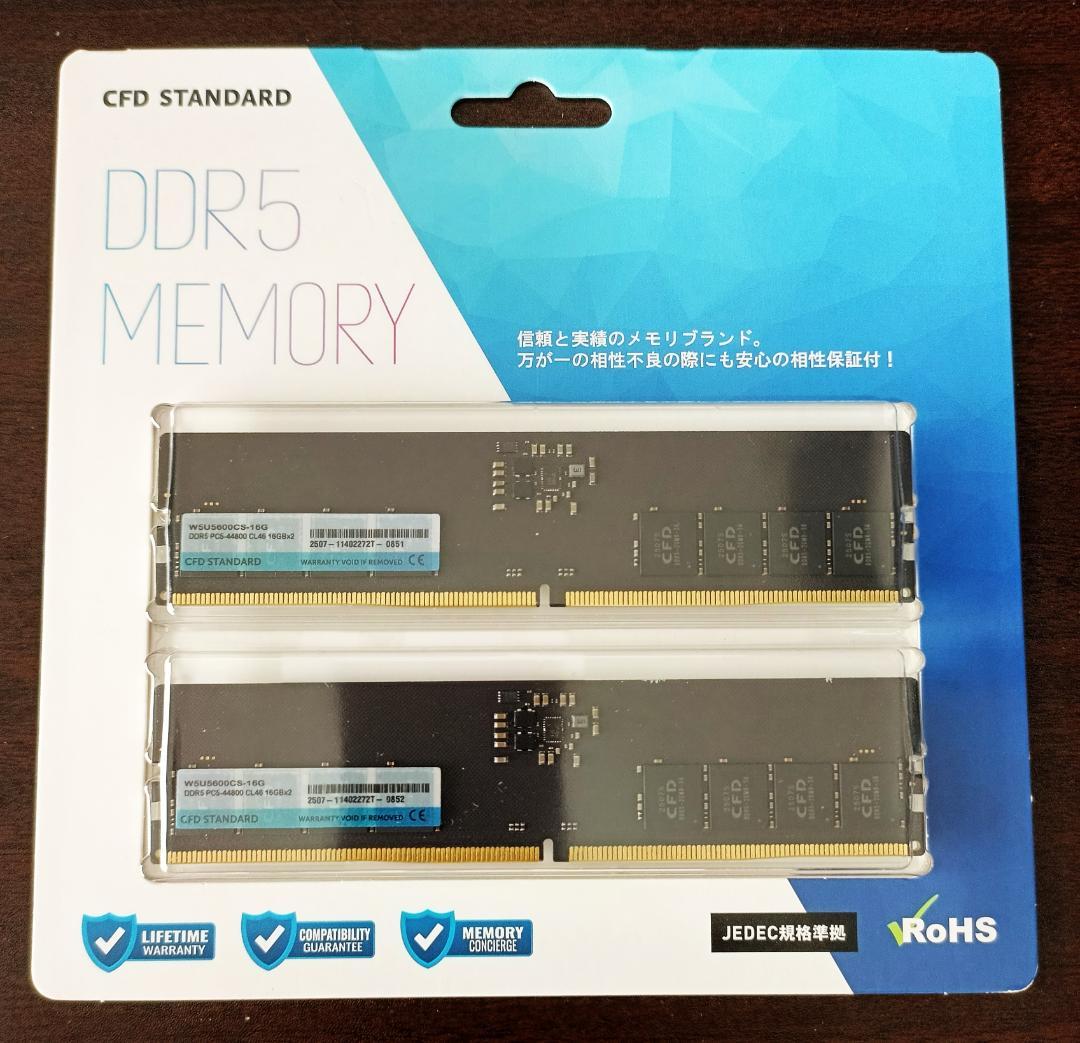 CFD メモリー DDR5-5600 (PC5-44800) 16GB×2