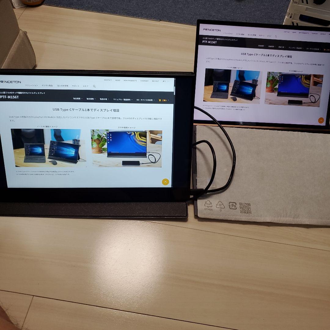 PRINCETON 15.6インチ モバイルモニター PTF-M156T
