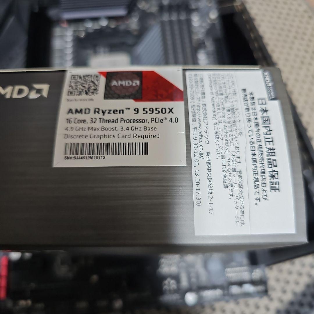 グラフィックボード・グラボ・ビデオカード GIGABYTE X570 AORUS PRO + Ryzen 9 5950X