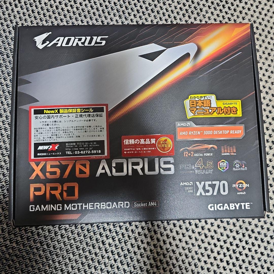 グラフィックボード・グラボ・ビデオカード GIGABYTE X570 AORUS PRO + Ryzen 9 5950X