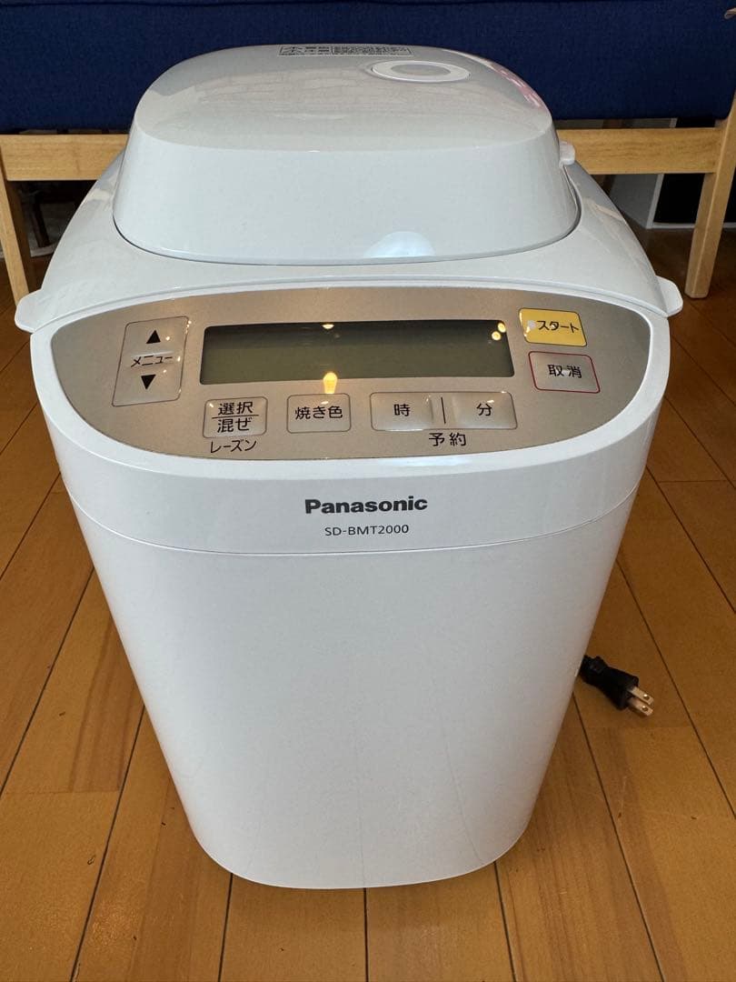 Panasonic SD-BMT2000 ホームベーカリー（値下げしました）