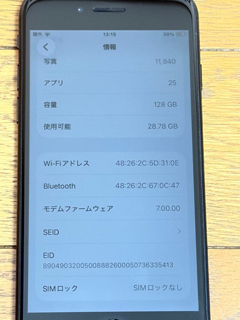 《美品》iPhone SE 第2世代　SIMフリー　128GB b
