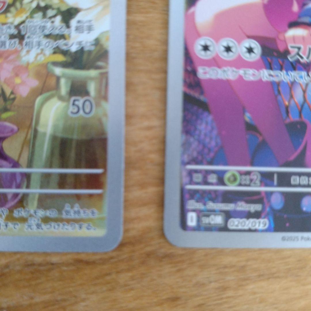 リーリエsrアセロラsar リーリエ·マリィARセット