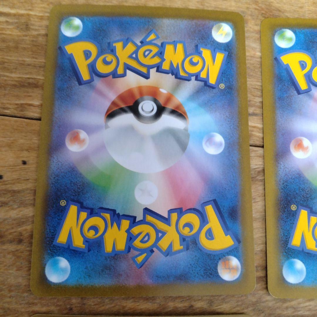 リーリエsrアセロラsar リーリエ·マリィARセット