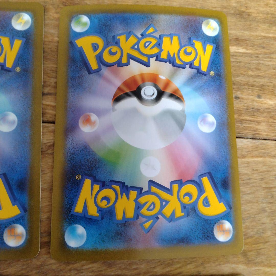 リーリエsrアセロラsar リーリエ·マリィARセット