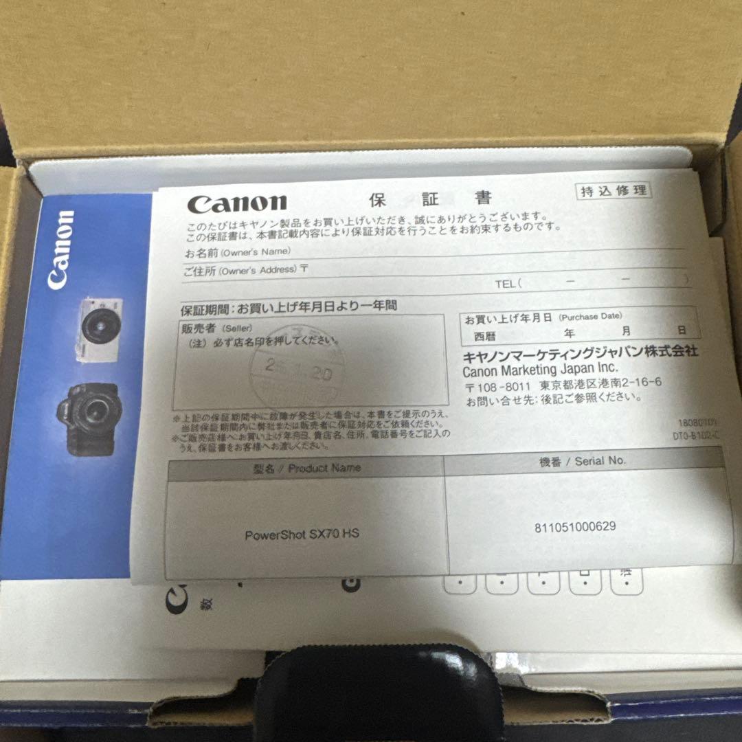 新品未使用　Canon PowerShot SX70 HS