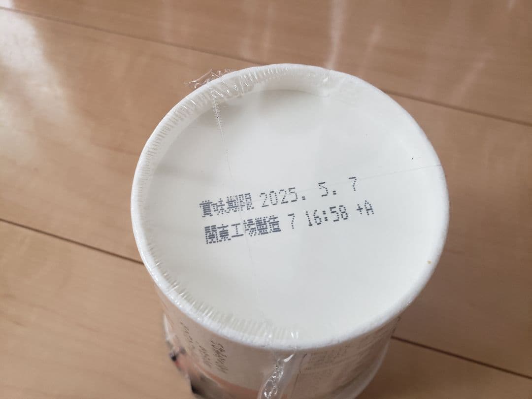 みそきん 24個、みそきんメシ24個セット 新品・未開封