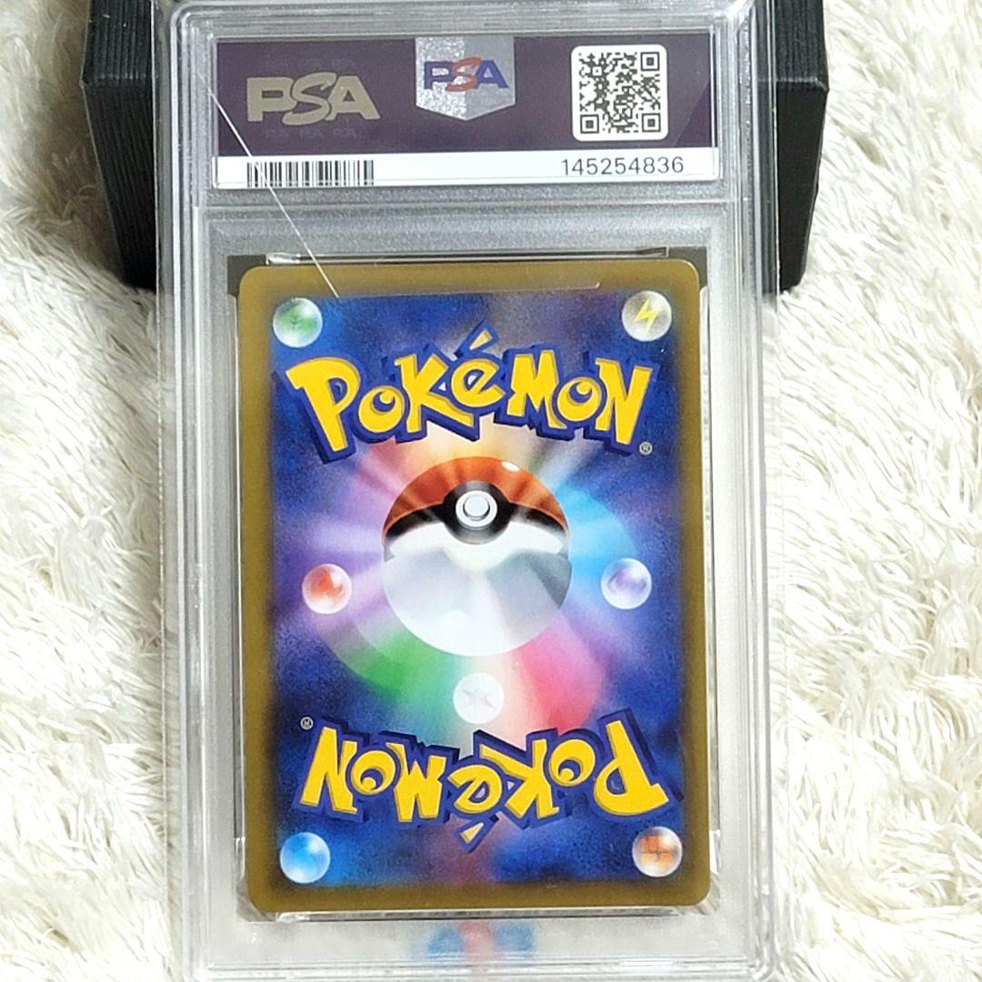 PSA10 ブラッキーvmax csr 245/184 ポケモンカード ポケカ