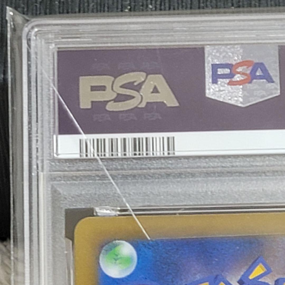 PSA10 ブラッキーvmax csr 245/184 ポケモンカード ポケカ