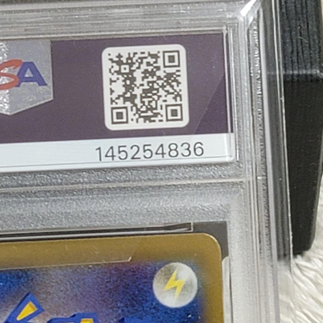 PSA10 ブラッキーvmax csr 245/184 ポケモンカード ポケカ