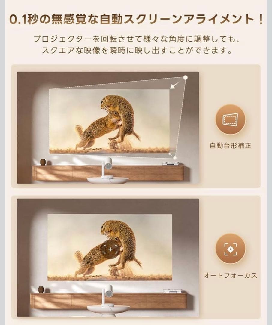 ゆうりん様 ETOE プロジェクター 天井投影 1080P解像度·4K対応