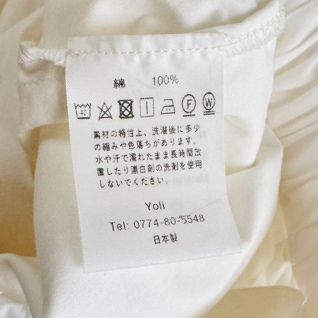 【美品】yoli ヨリ コットンテーパードパンツ ホワイト