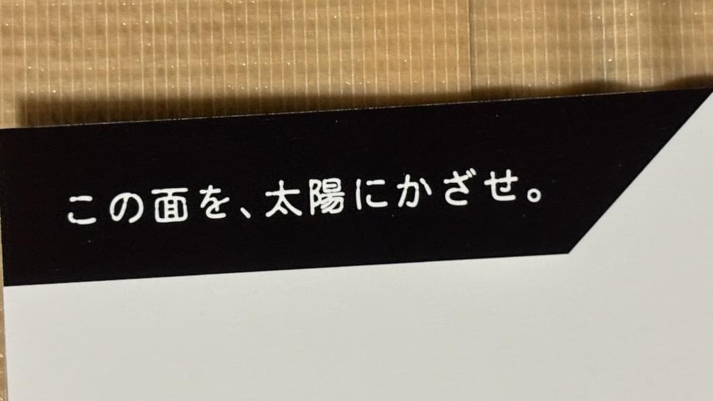 全5種5枚セット チ。―地球の運動について― イラストカード