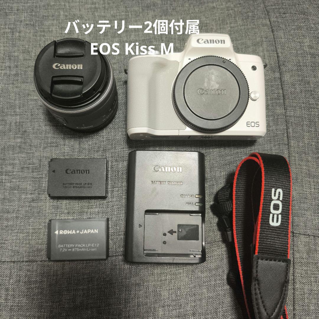 【美品】Canon EOS Kiss M 標準ズームキット