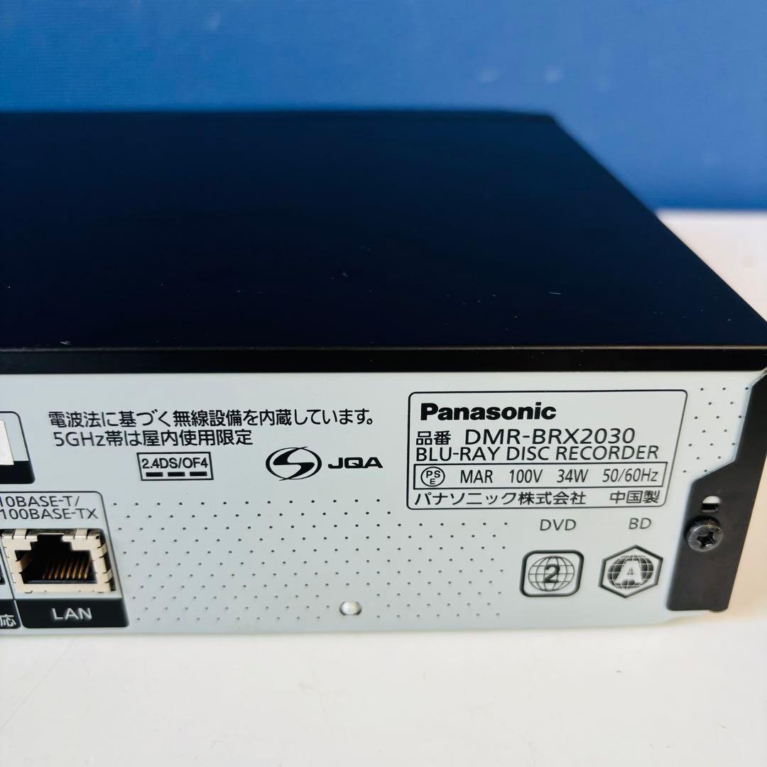 Panasonic ブルーレイレコーダー DMR-BRX2030 2017年製