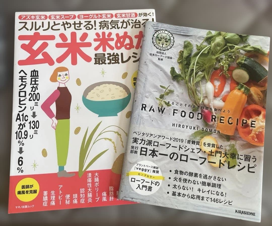 PremiumNew圧力名人CUCHEN 発芽酵素玄米炊飯器