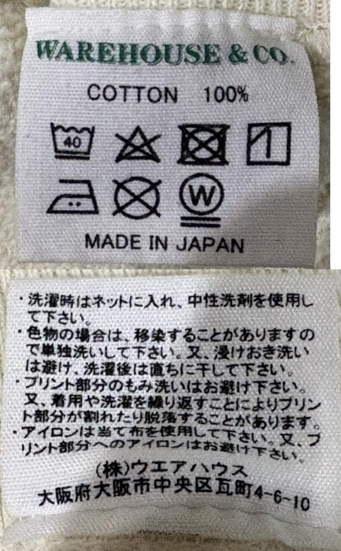 ＊WAREHOUSE ベートーヴェン 2ND-HAND セコハン トレーナー L