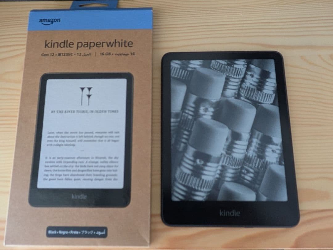 Amazon Kindle Paperwhite 第12世代 16GB 広告なし