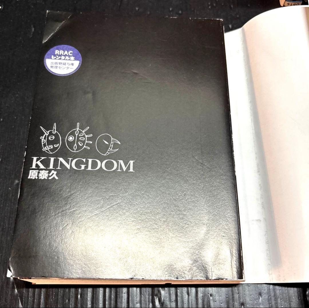 キングダム 24-77巻 54冊