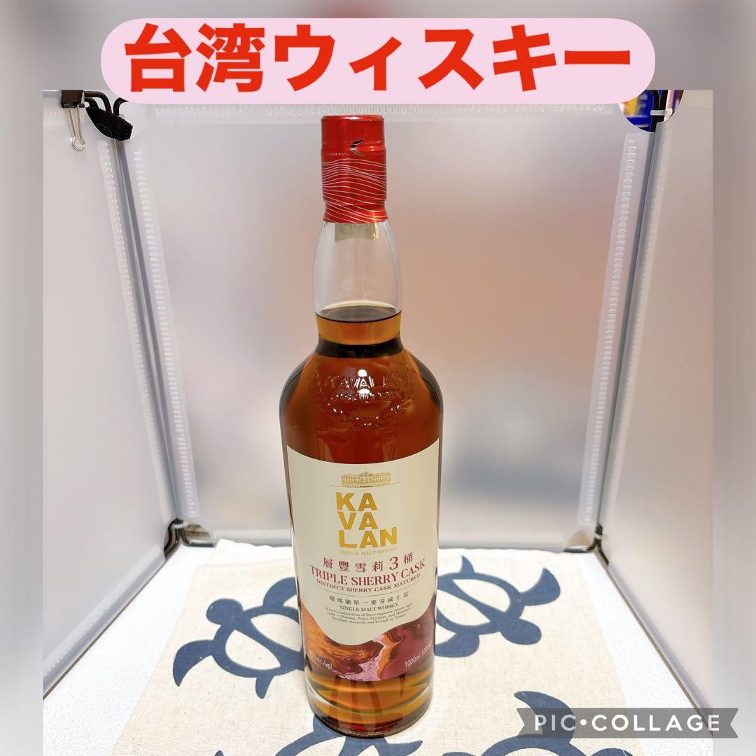カバラン トリプルシェリーカスク シングルモルトウイスキー　1000ml