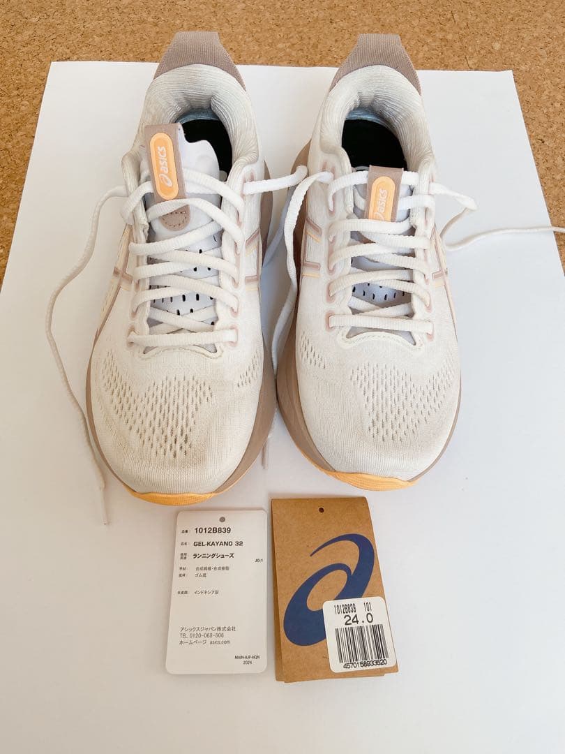 ASICS　ゲルカヤノ32 ワイド　24.0
