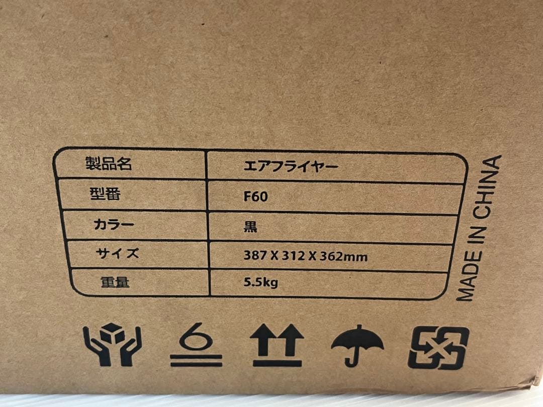 SAMKYO エアフライヤー F60 ブラック 2~6人 ノンフライヤー