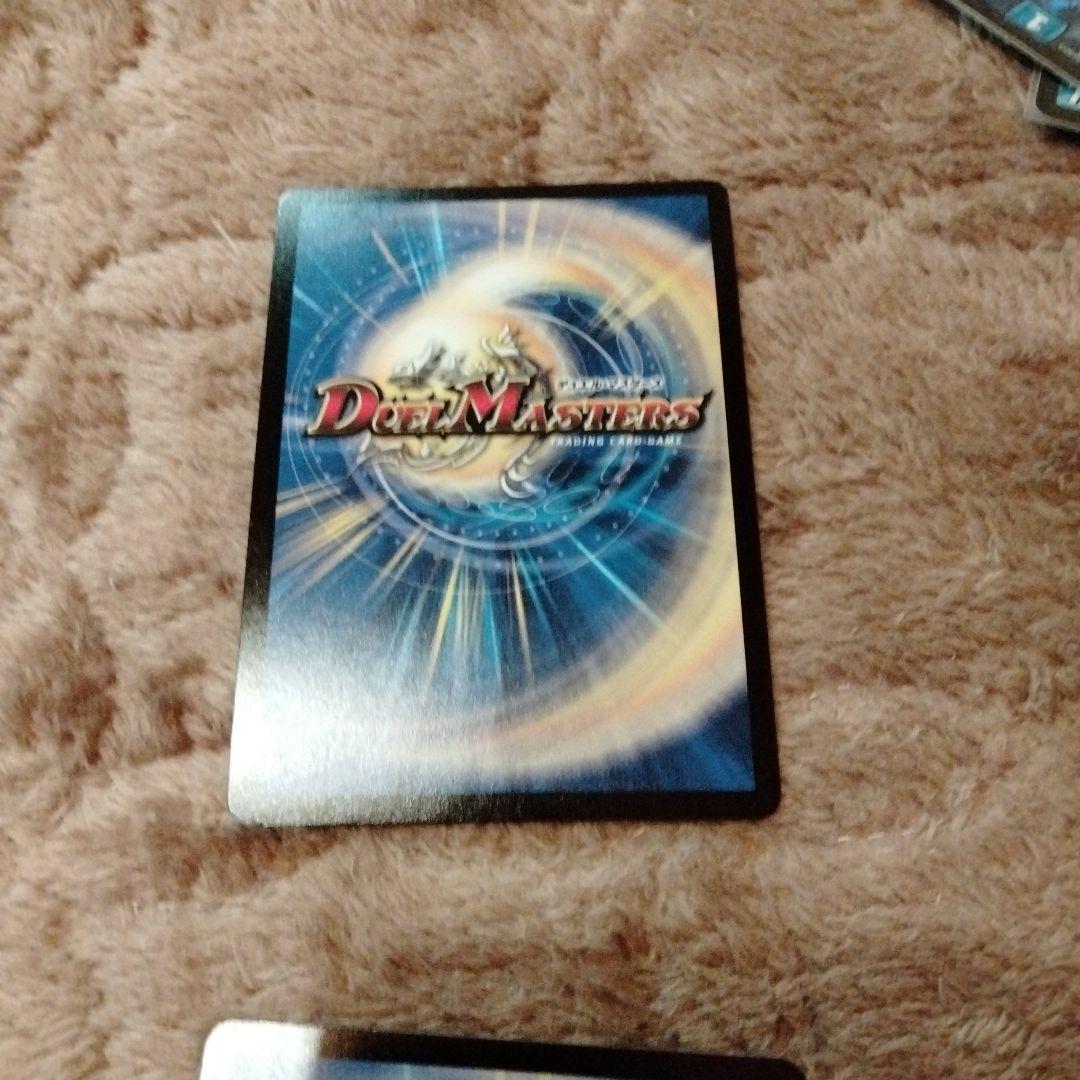 超戦龍覇モルトnext 文字シク　モルトネクスト