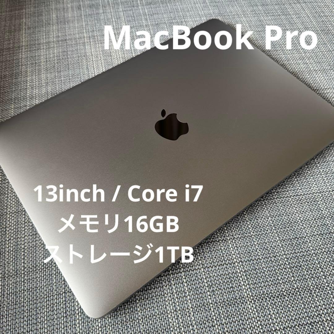 【専用出品】 MacBook Pro 13inch 1TB シルバー