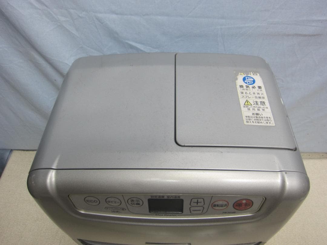 【S9488】整備済 石油ファンヒーター ダイニチ FW-3219S