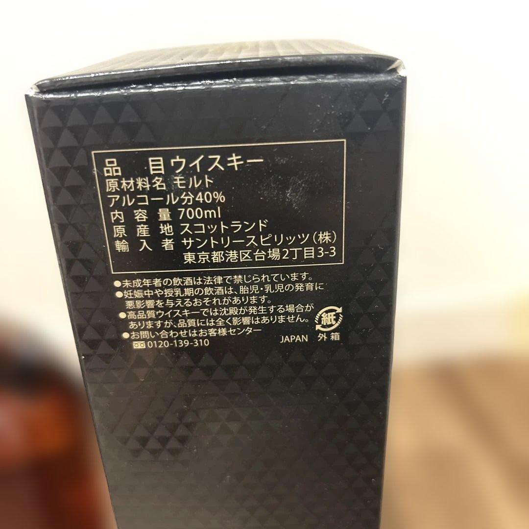 （未開封）The Macallan 12年 シェリーオークカスク