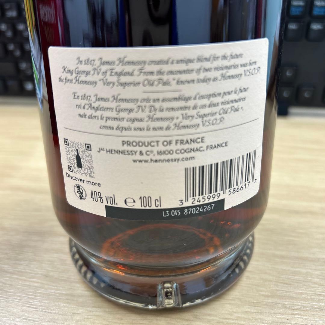 ヘネシー Hennessy V.S.O.P COGNAC コニャック