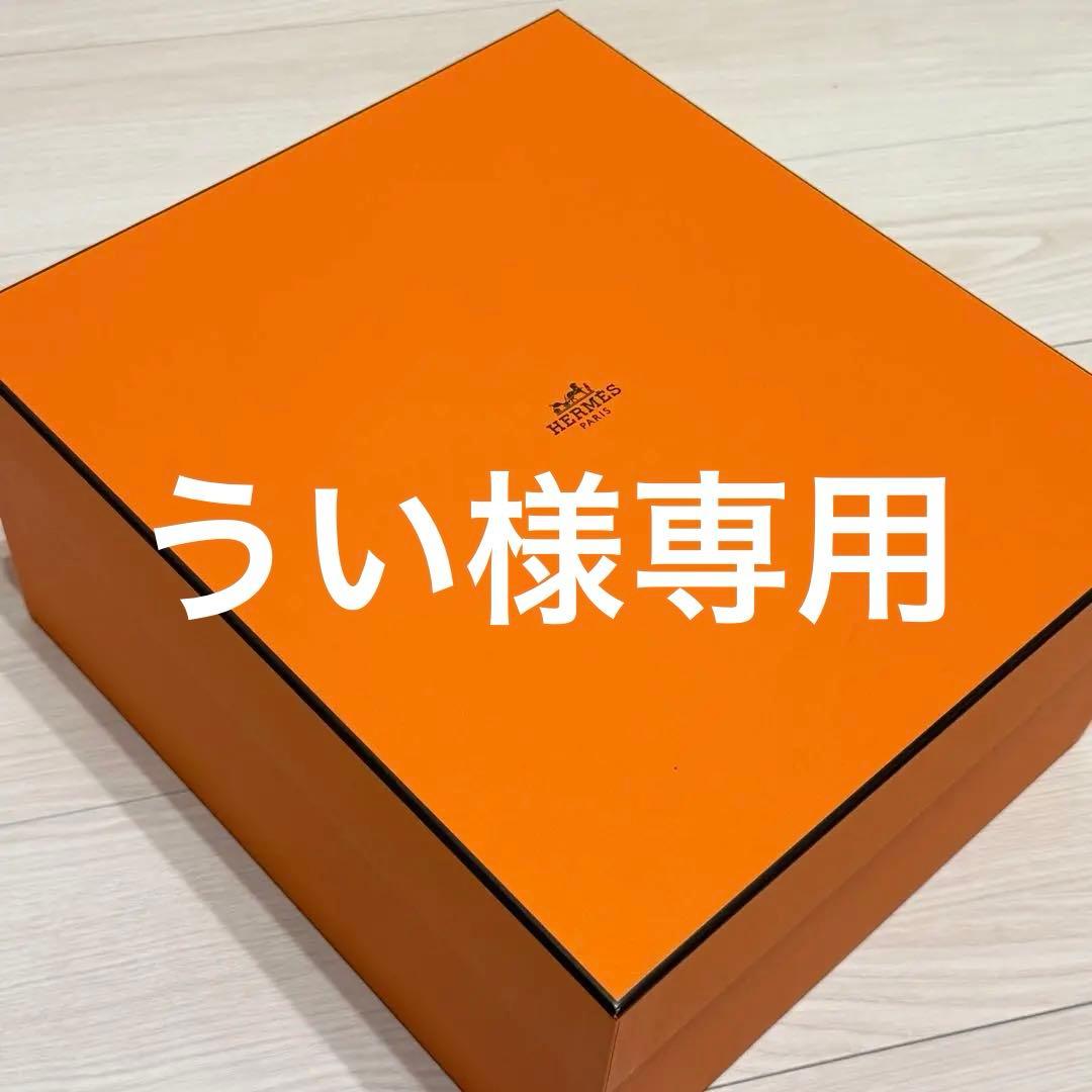 エルメス バーキン 25 空箱