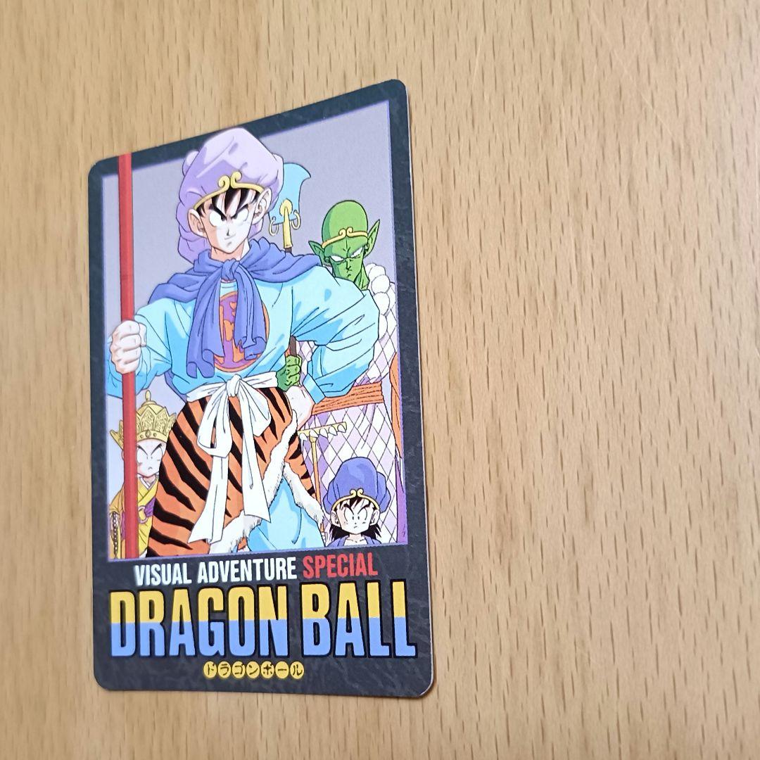 ドラゴンボール カードダス ビジュアルアドベンチャースペシャル 17