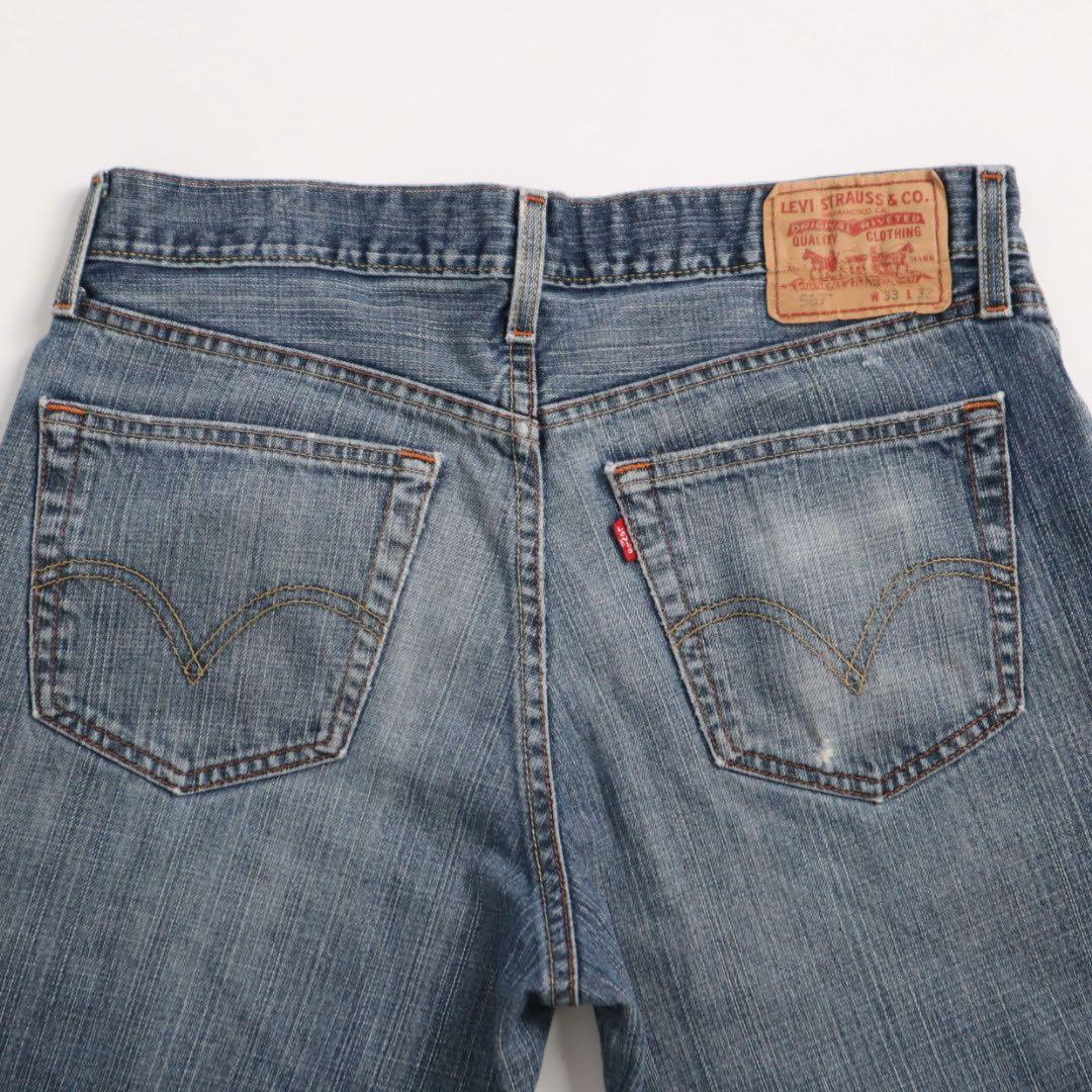 Levi's 567 バギー フレアデニム 極太 ルーズ フレアシルエット