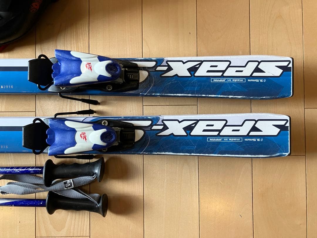 KAZAMA アルペンスキーセット