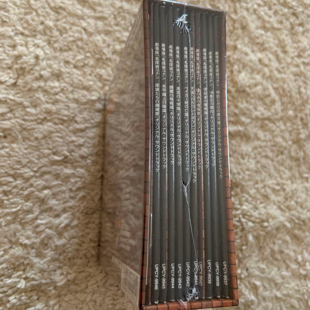 「名探偵コナン」オリジナル・サウンドトラック 1997-2006 BOX/大野…